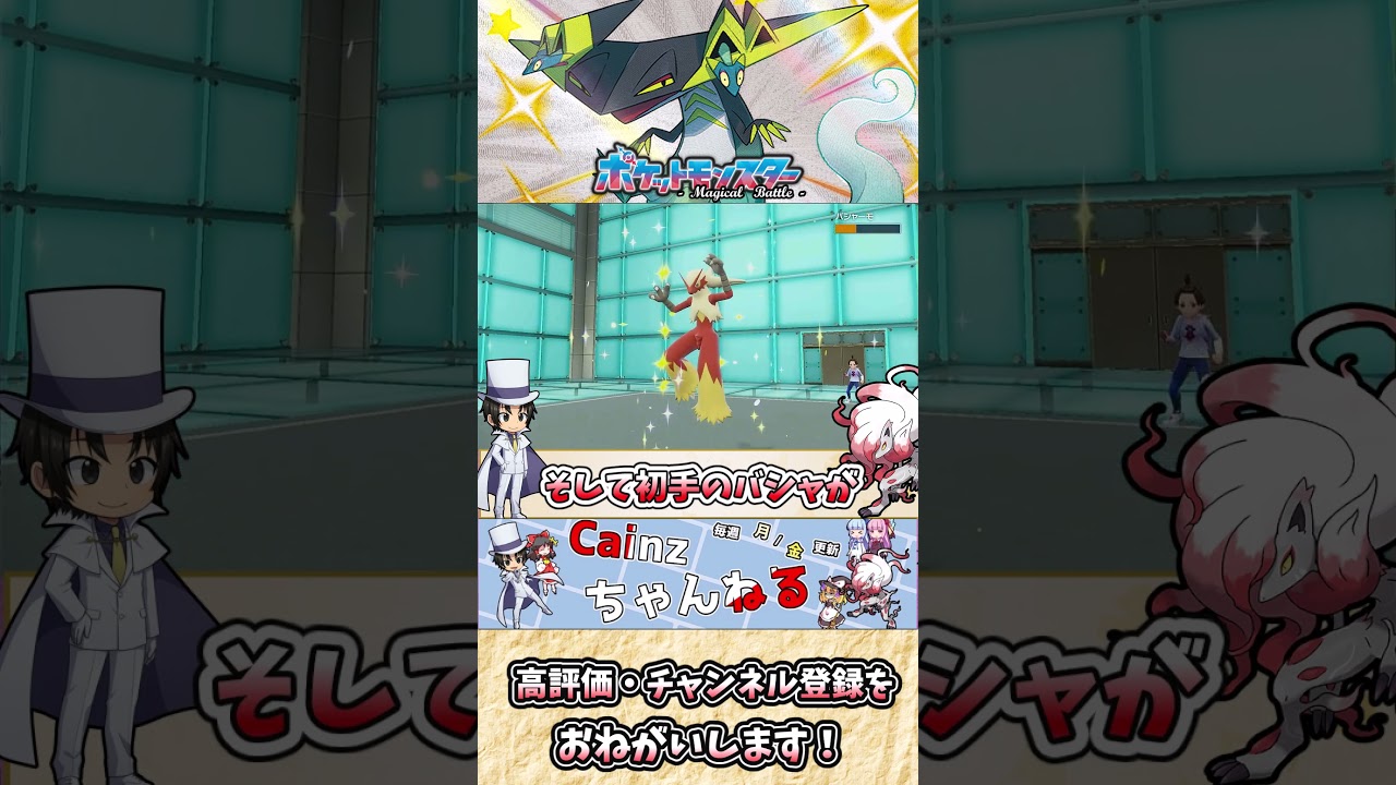 【#ポケモンSV】ドラパルトの雑・雑学    ドラパルトはやっぱり物理？それとも特殊？【#ゆっくり実況】