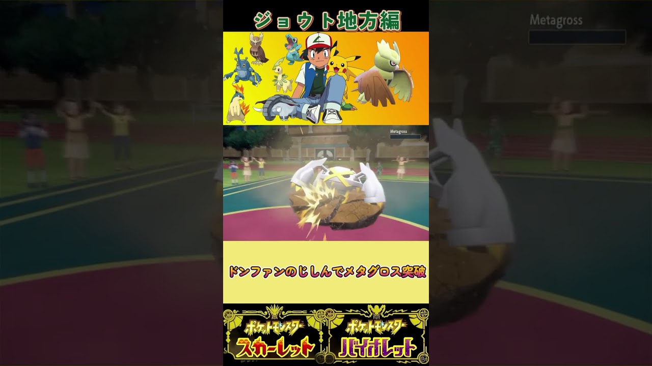 みんなはヨルノズクを突破できるかな？