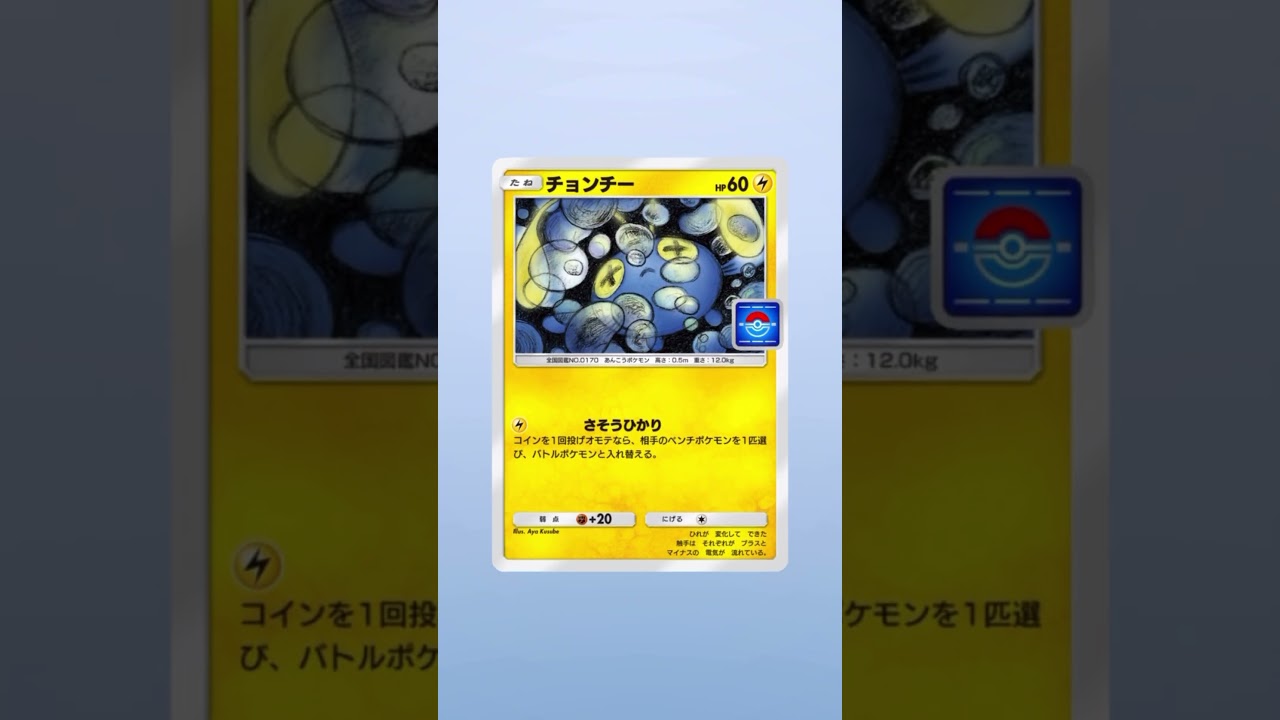 【ポケポケ】 10パック引けばさすがにハピナスEX出るでしょー #shorts #ポケポケ #ポケポケ開封チャレンジ