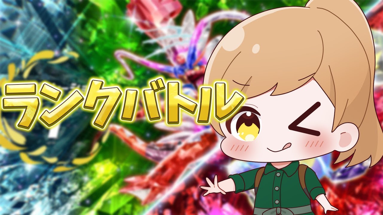 【レギュI】海外大会TOP4のグラードンワタッコ構築でランクバトル・・・！※構築詳細は概要欄へ【ポケモンSV/ダブルバトル】