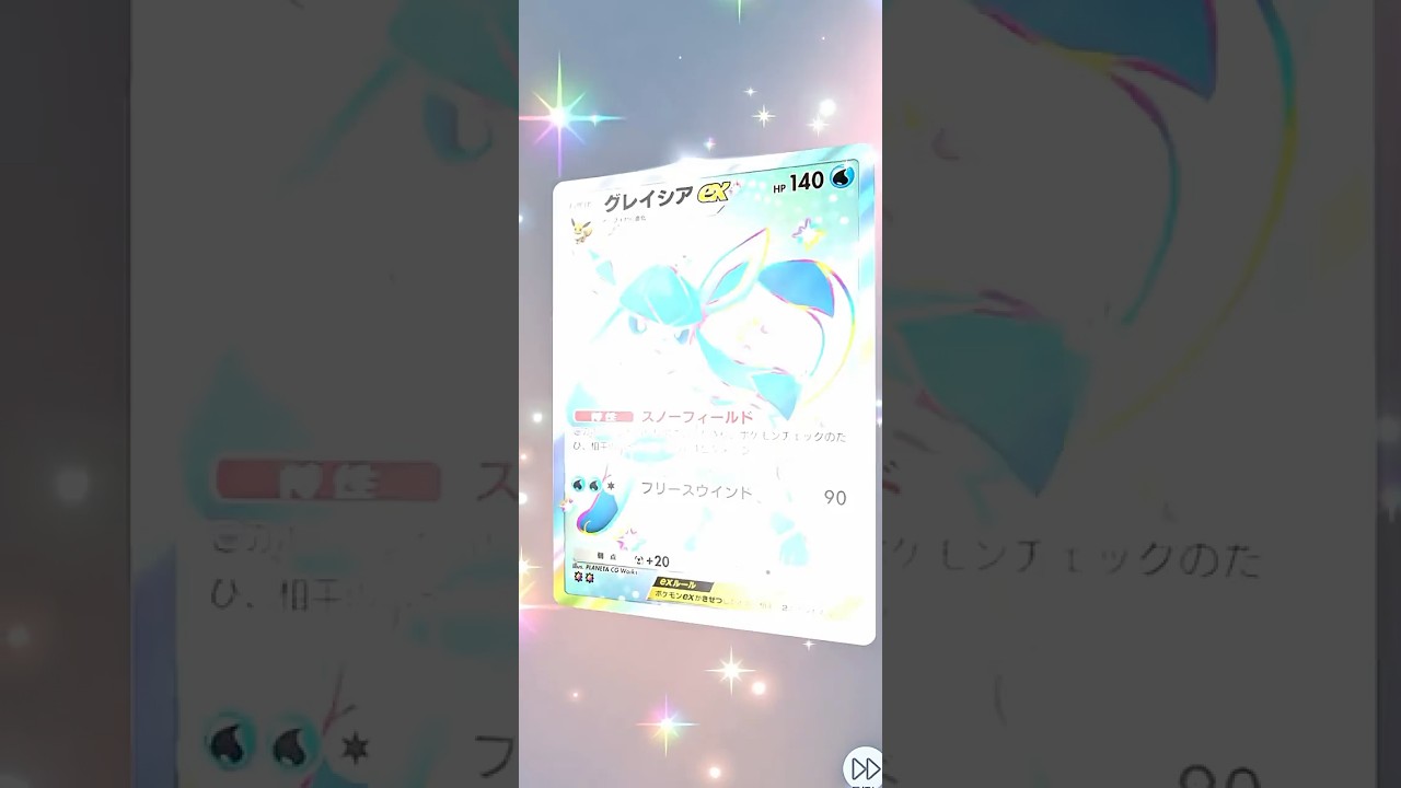 【ポケポケ】色違いでた✨️  #ポケポケ開封チャレンジ  #ポケポケ開封　#かわいい