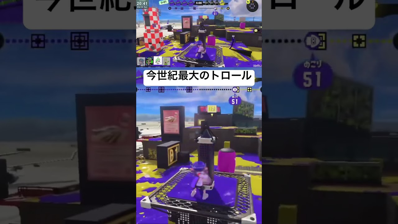 武器統一杯で大トロールしたやつ #スプラトゥーン3 #splatoon3 #スプラ3 #ゲーム