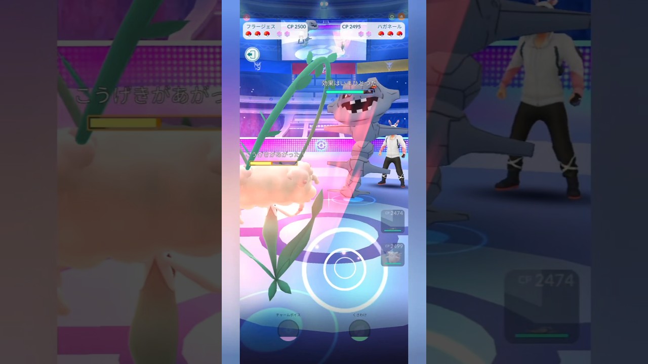 【ポケモンGO】WCS仕様の新しい背景がかっこいい！【ハイパーリーグ】【バトルリーグ】#shorts #ポケモンgo #goバトルリーグ #gbl #ハイパーリーグ #pokemongo