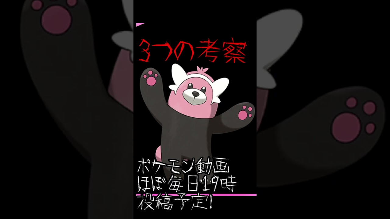 キテルグマについて