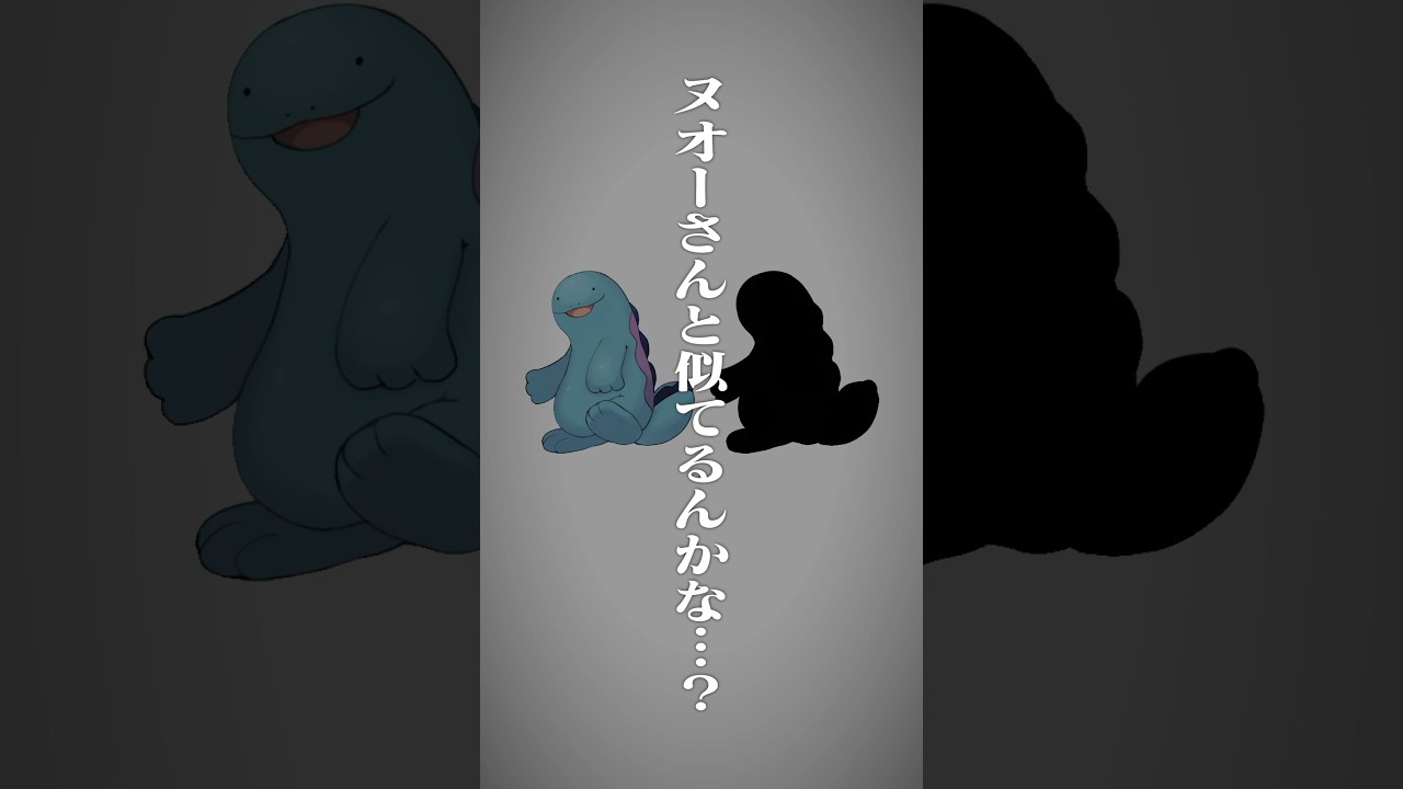 【ポケモン】プロイラストレーターがドオーを図鑑情報だけで描いた結果 #shorts #pokémon #伊東ライフ
