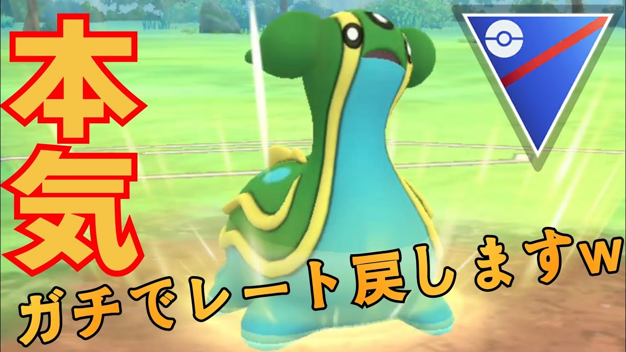 【安定】画面を連打するだけで敵が溶けてくの気持良すぎるwww【GBL】【スーパーリーグ】