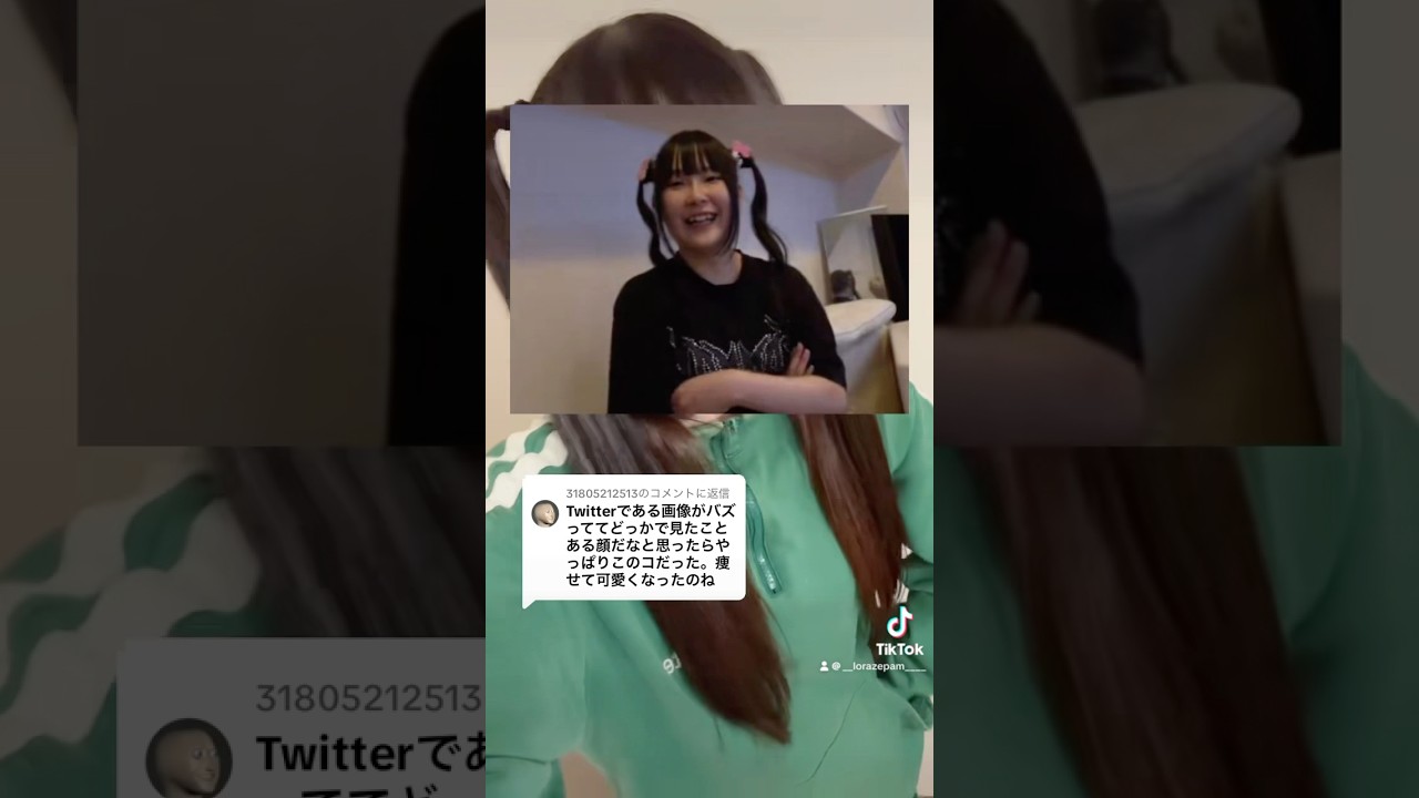 ミームの画像の頃より痩せて可愛くなったのね