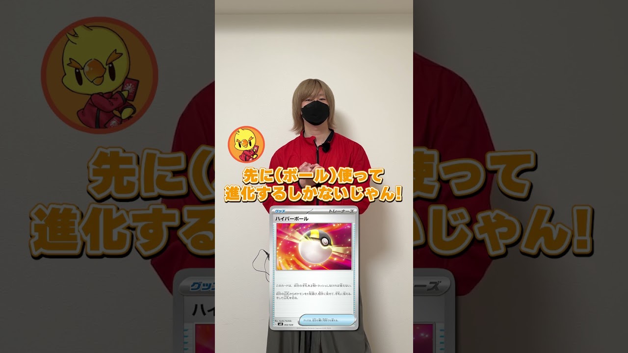 新カード「ブルンゲルex」、ガチでヤバかった……