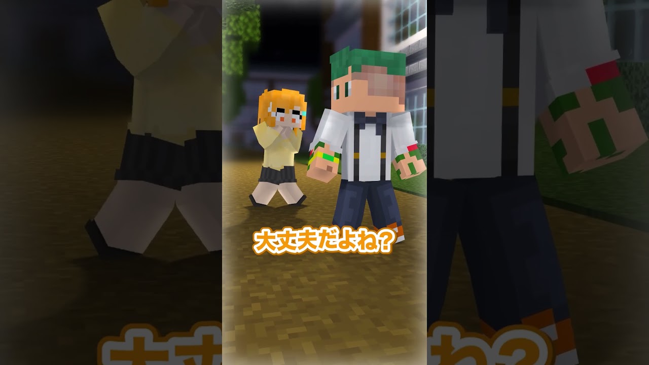 【アニメ】学校で起こるイタズラあるあるやってみたｗｗｗｗ🏫😜【まいくら・マインクラフト】よろずや🍭 #shorts