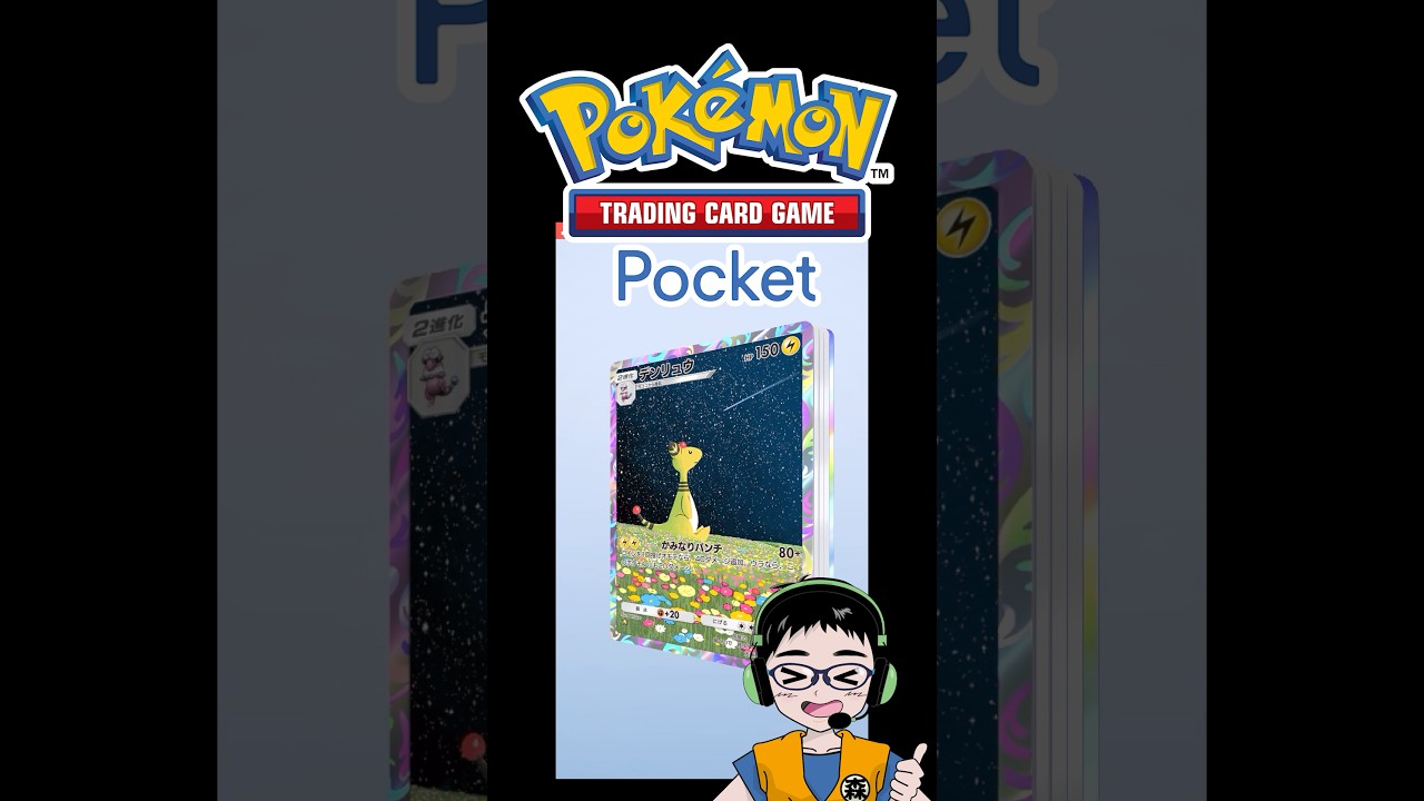 いいのが2つ出た！？ARと色ちがい【ポケポケ】空と海の導き（ルギア）