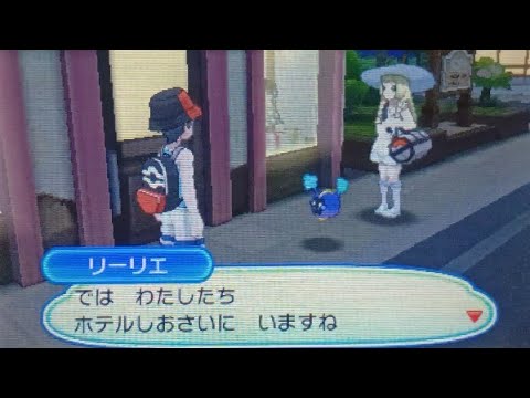 【実況】ポケットモンスターウルトラサン 色違いヤトウモリ一人旅　part6