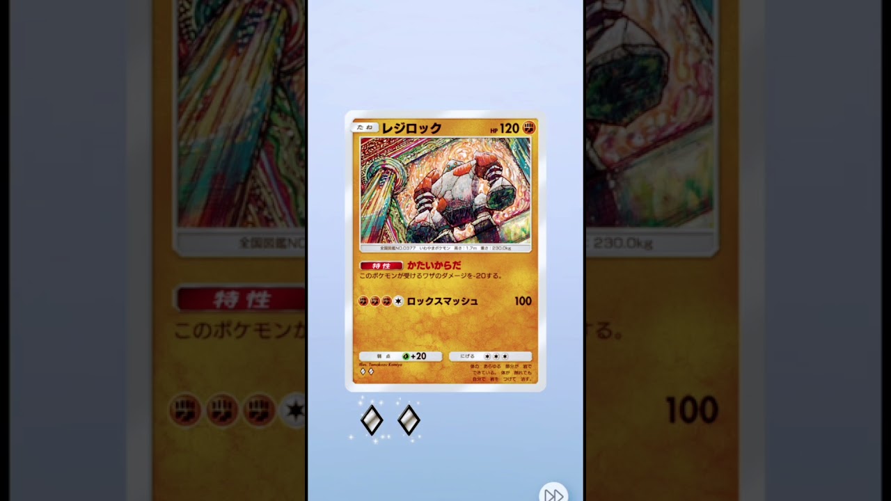 【第24話】「エルレイドexを当てろ／毎日暑いね」 #ゲーム実況 #ポケポケ開封チャレンジ #エルレイドex #1日2パック開封 #ポケモンカード #第24話