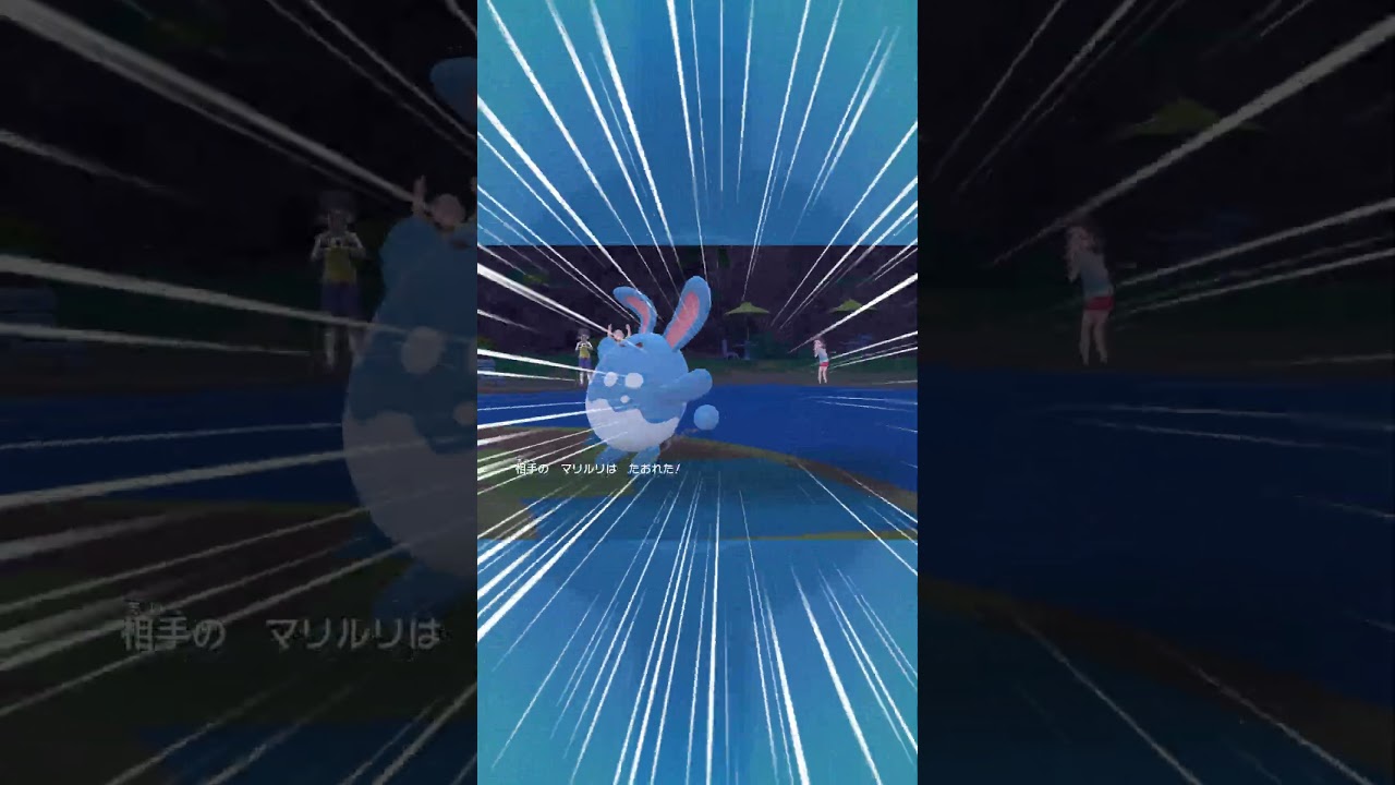【ラビフット】限界ギリギリ!!【ポケモンSV】#ポケモン　#shorts #ラビフット　#short #ポケモンsv