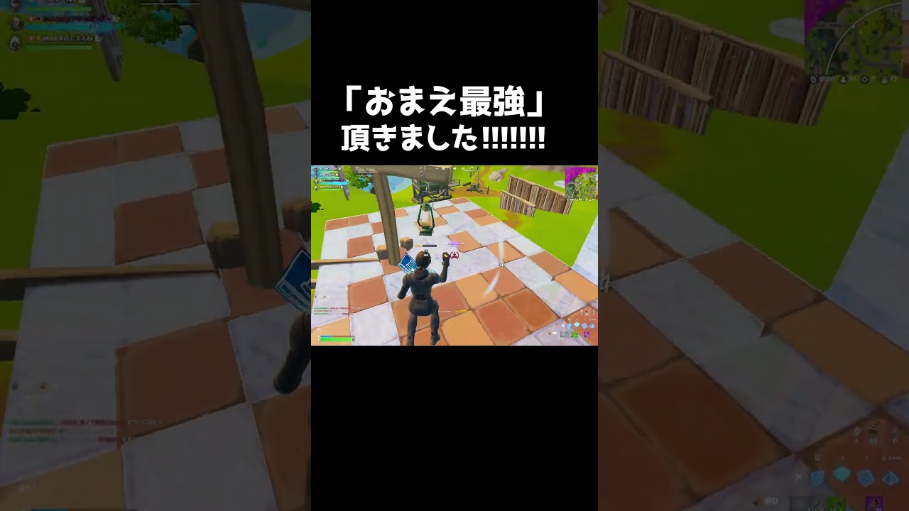 クラッチしたら #shorts 371 #フォートナイト #キルショット #fortnite #キル集 #フォトナ