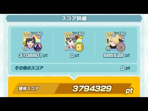 【ポケマスEX】ダメージチャレンジゴーストシングル vs.シルバー 3.7M【Cミヅキ-Vシロナ-カケル】