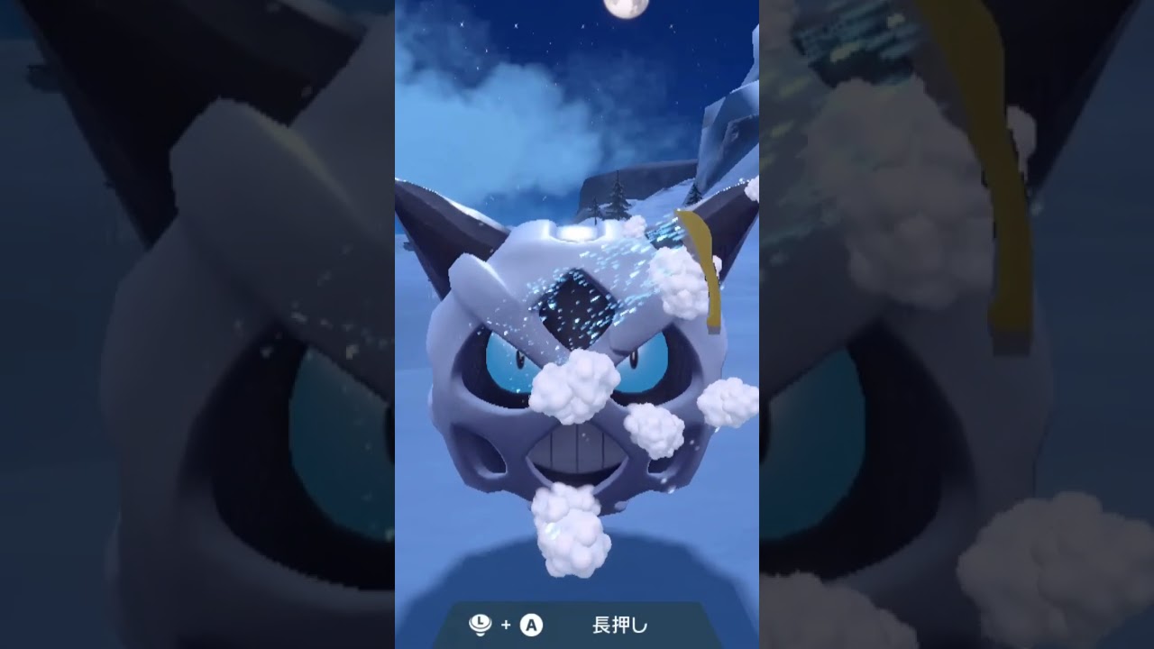 オニゴーリ Glalie【ポケモンsv】