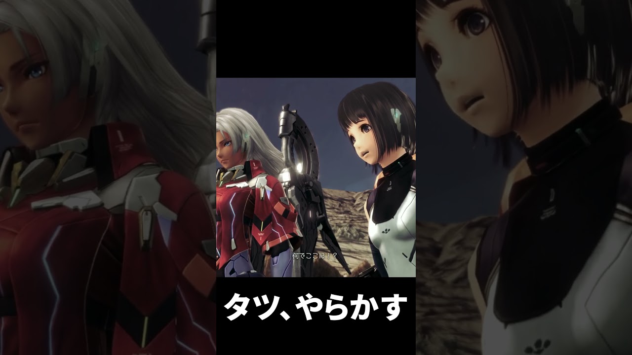ノポン人、カモネギになる　#ゼノクロDE　#xenobladexdefinitiveedition #ゼノブレイドクロス