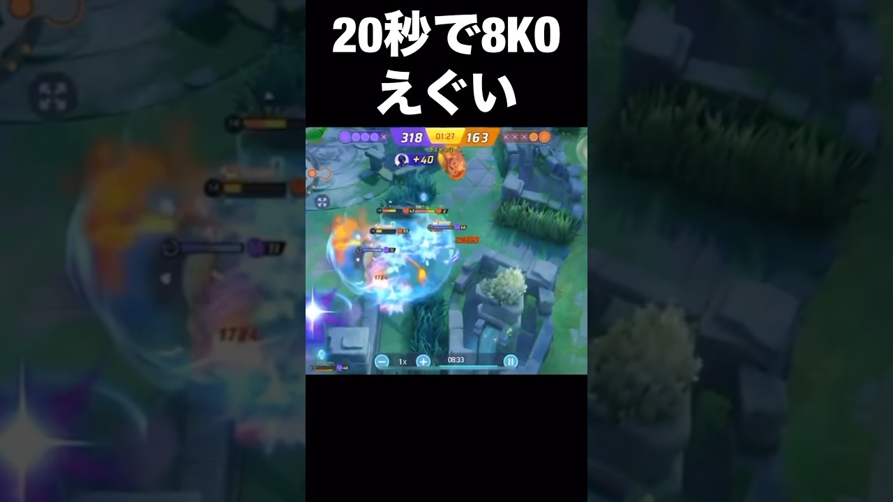 これがゲッコウガ全一か…#ポケモンユナイト #ユナイト