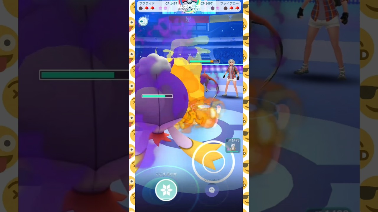 #シャドウフワライドの方が強いと分かる！#ポケモンgo #ポケモン #pokemongo