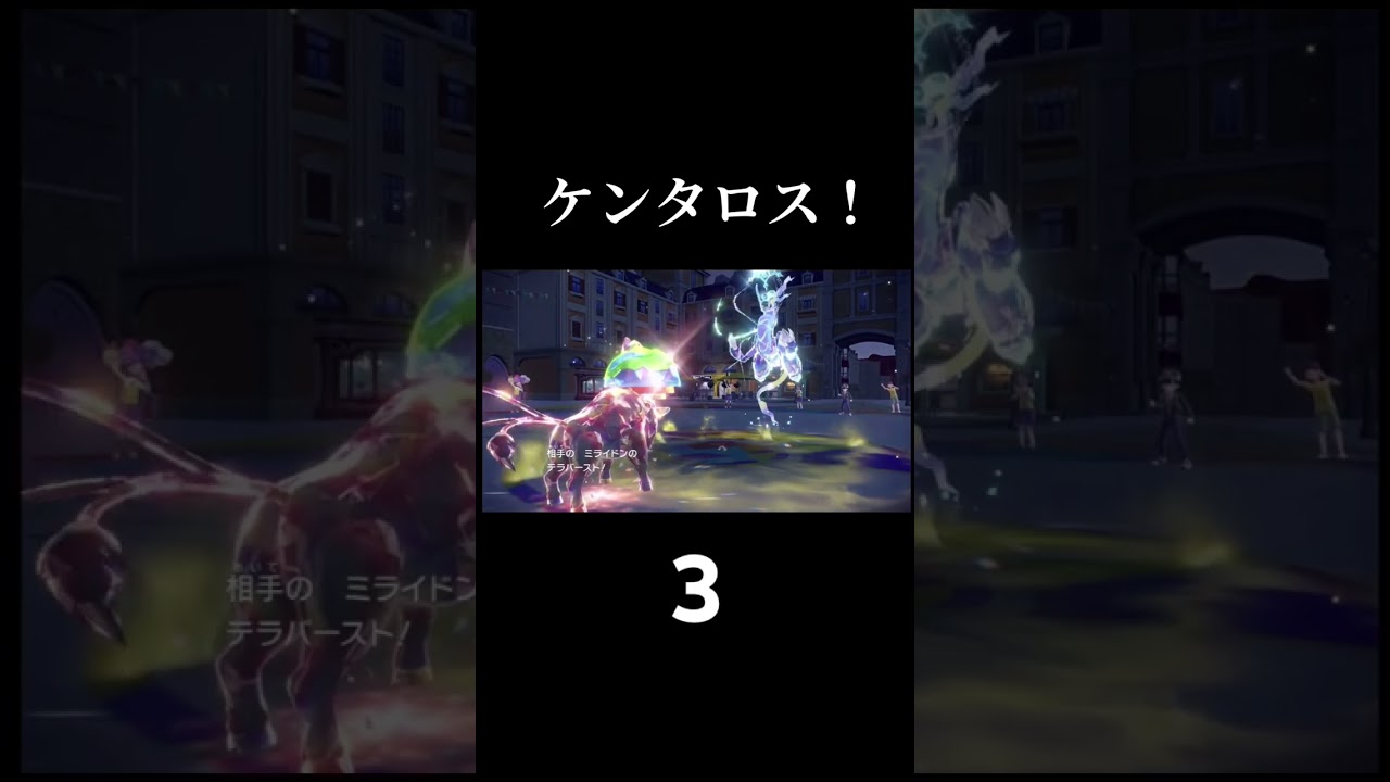 YouTubeの紹介です！「ニャオニクス♂つかってみる」 #ポケモンsv #ポケモン #ゲーム実況