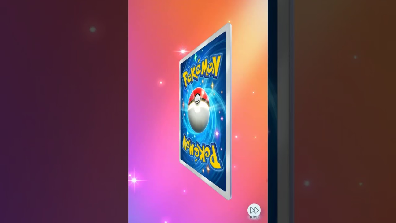 ポケポケ　ビーダルの激レアカードがあった!