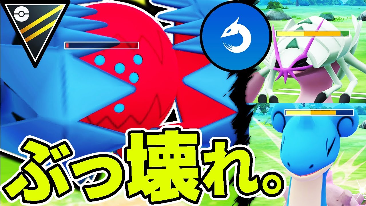 【環境入り】ドラゴン界隈の新王「レジドラゴ」爆誕してましたwww【ポケモンGO】【GOバトルリーグ】【ハイパーリーグ】