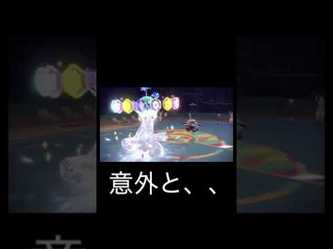 【ポケモンsv対戦】ジュラルドンの意外性 #ポケモンsv対戦 #ポケモンsv実況 #ポケモン #ポケモンsv