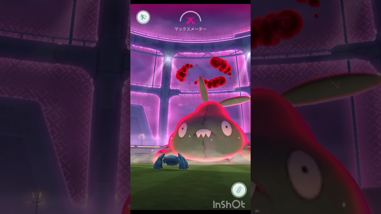 【 ポケモンgo 】 イベント「ダイマックスバトル」 ダイマックス ヤブクロン ！【 うさぴよの巣 】#pokemongo #ヤブクロン