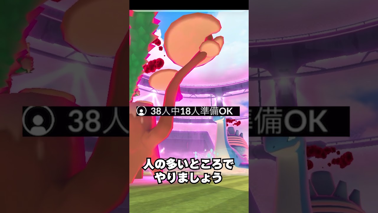 キョダイマックスバタフリーが登場！虫タイプ最強アタッカー！対策ポケモンや注意点をまとめたよ！ #ポケモンgo #ポケモン #ゲームイベント #キョダイマックスバタフリー