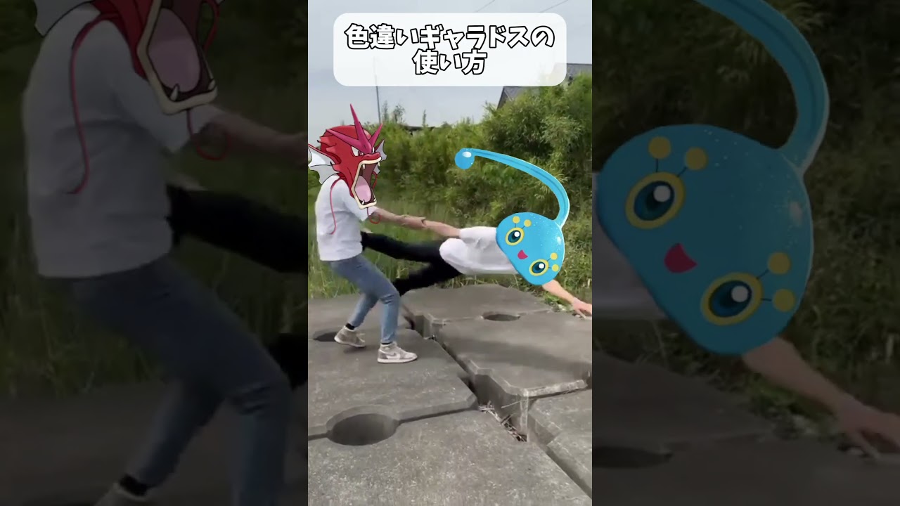 色違いギャラドスの使い方 #ポケモン #ポケポケ #shorts