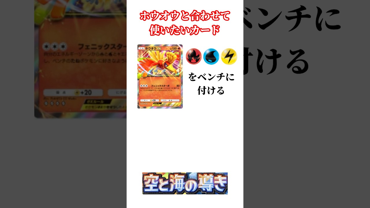 【ポケポケ】【新パック】カイリューのエネ事故無くなるのありがたい #ポケポケ #新パック #空と海の導き #ホウオウ #カード紹介 #shorts