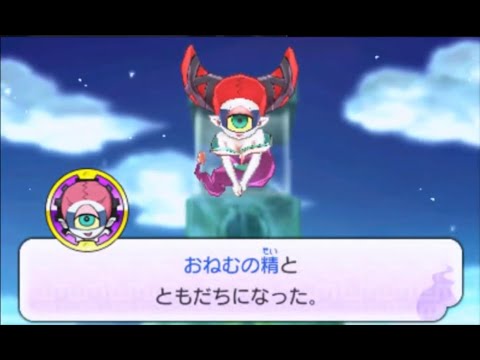 【＃妖怪ウォッチ真打】チーム編成つよすぎて一度も負けない説　＃妖怪ウォッチ＃ゲーム配信