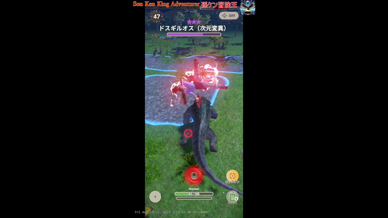 ライブ！ゲームプレイ！モンハンナウ！アオアシラ青熊双鉞グレード７LV3　力任せ４　区会心５　マイナス会心 -70%　双剣　タップを表示　ポインタの位置 #モンハンnow