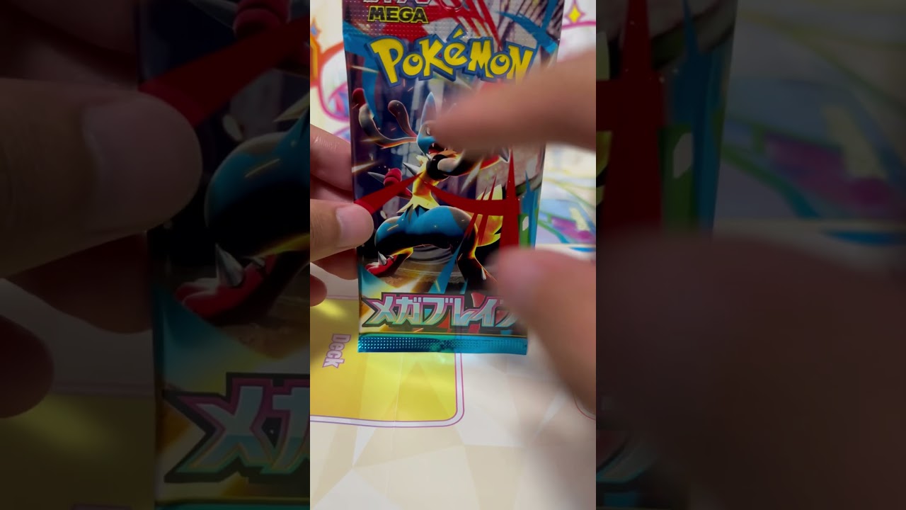 【1日1回ポケカ開封297日目】キョジオーンはディアンシープリズムスターを思わせる特性してるな【ポケポケ】【空と海の導き】【メガブレイブ】
