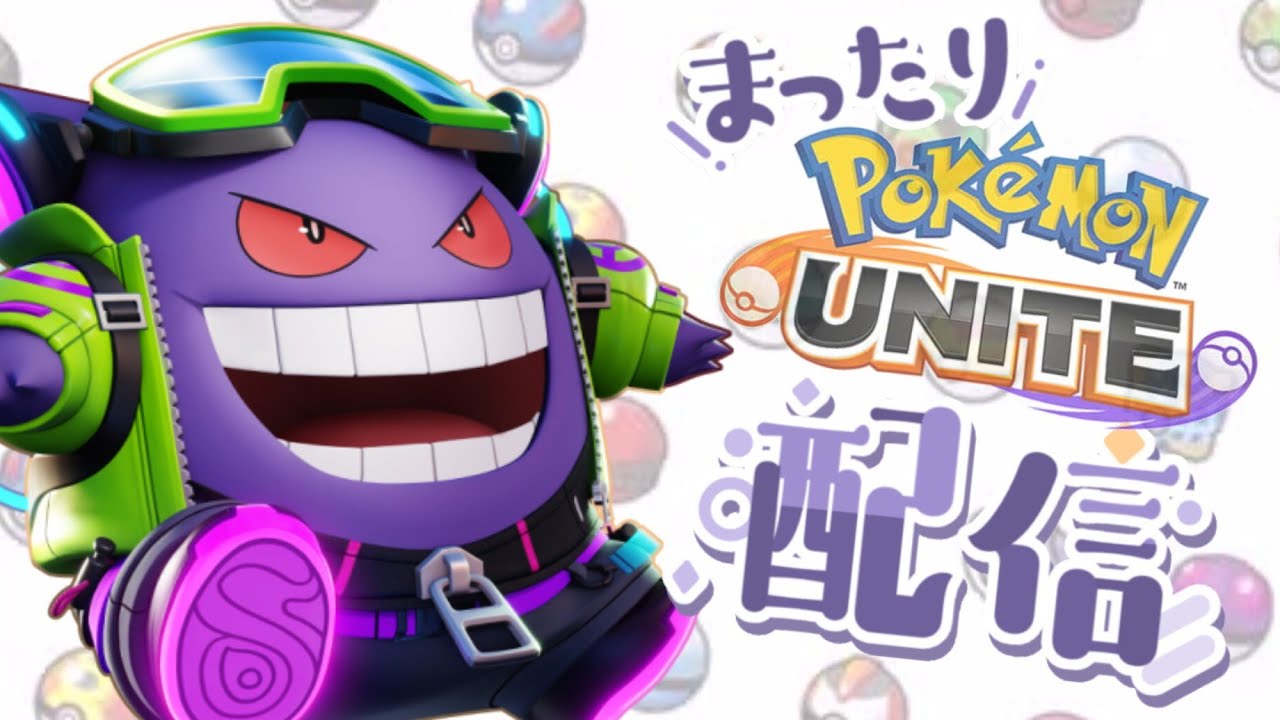 まったり陰"ゲンガー大好きおじさん" がライブ配信中！