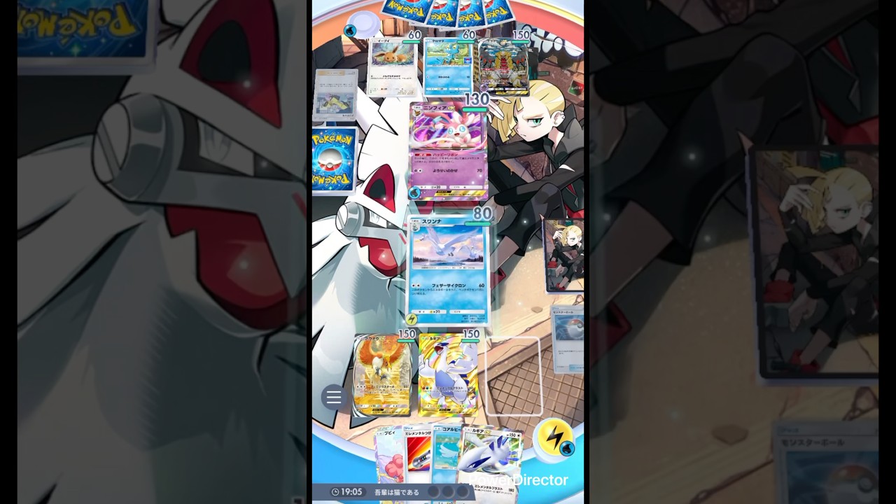 スワンナ伝説の鳥に“成る”🦆 #ポケポケ #ポケポケデッキ #ポケポケ新パック