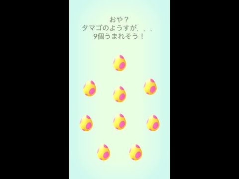 【ポケモンGO】ユキハミが産まれるってよ。高個体とカルボゥ色違い欲しい