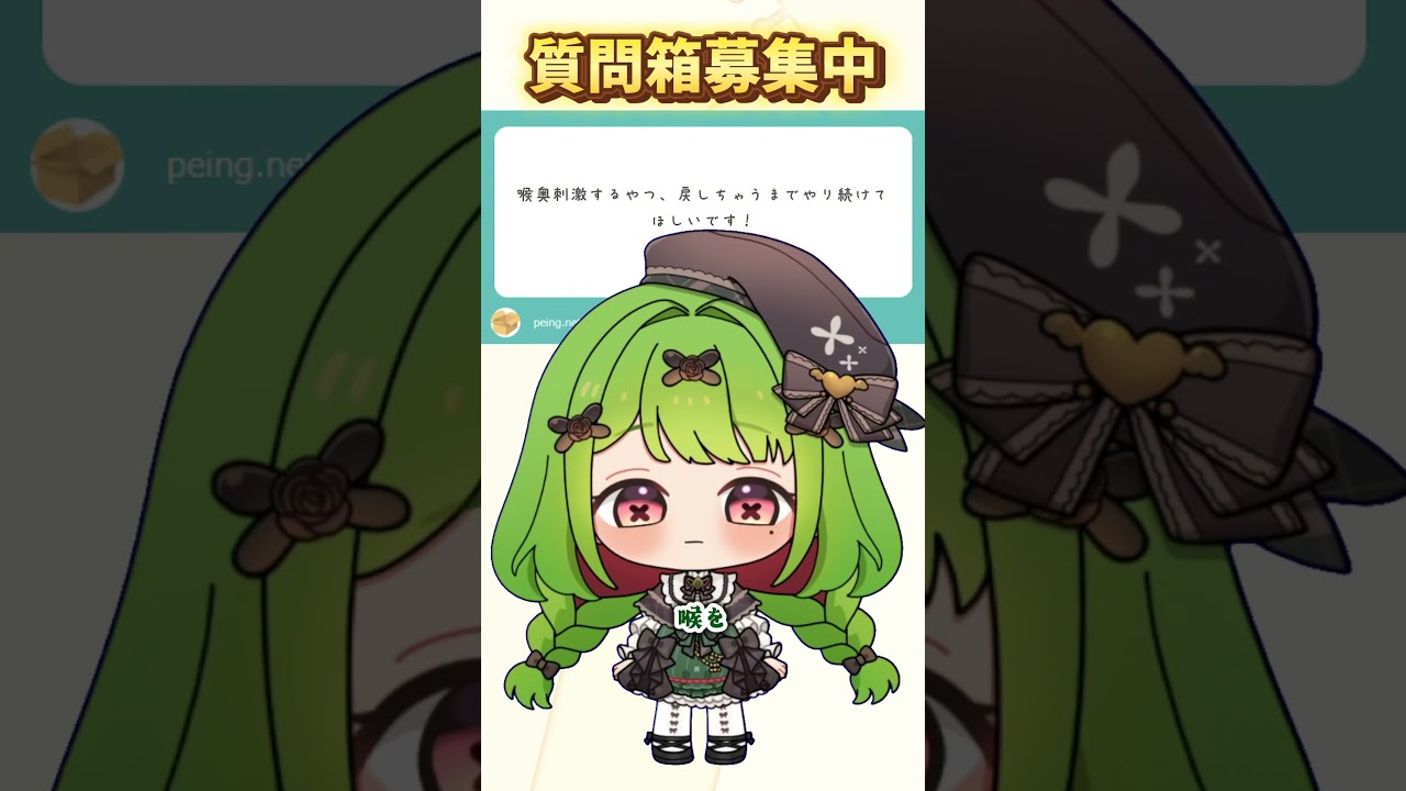 【刺激の先】【箱庭秕/サンドバッグ実験施設】