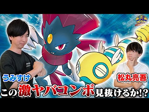 【ポケカ】動けない恐怖、教えます。【うみすけ/マニューラロック vs 松丸亮吾/タケルライコex】