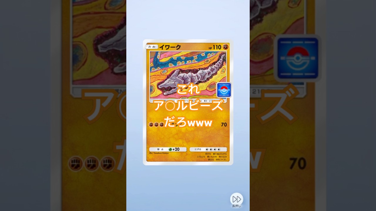 フシギバナは出るのか？ポケポケプロモパックVol.2を10パック開封してみた！！#ポケポケ#ポケポケ開封#shorts
