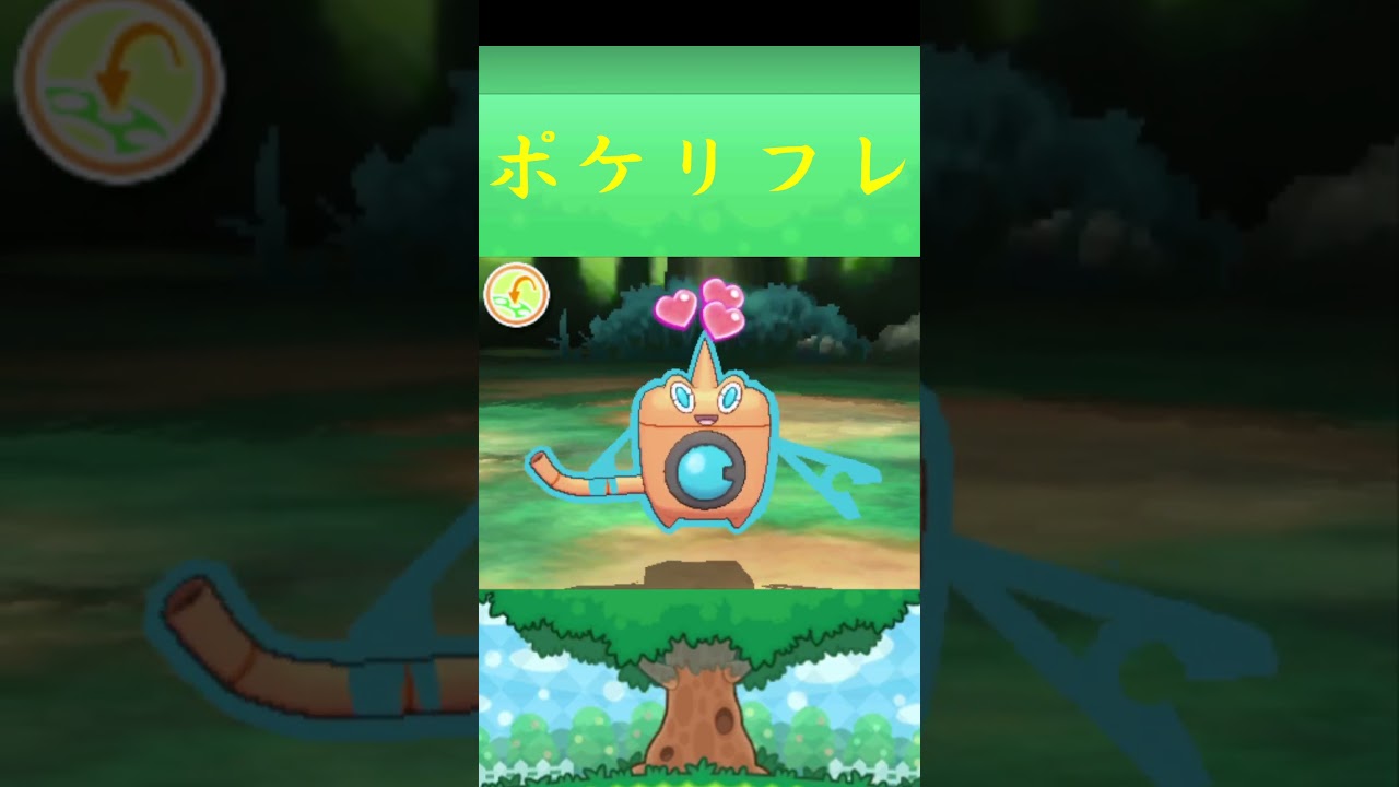 ロトム(ウォッシュロトム)*ポケモン ポケリフレ ポケパルレ #ポケモン #Pokemon  #3DS #nintendoswitch #ポケモンsv #ポケモン #キャンプ #サンドイッチ