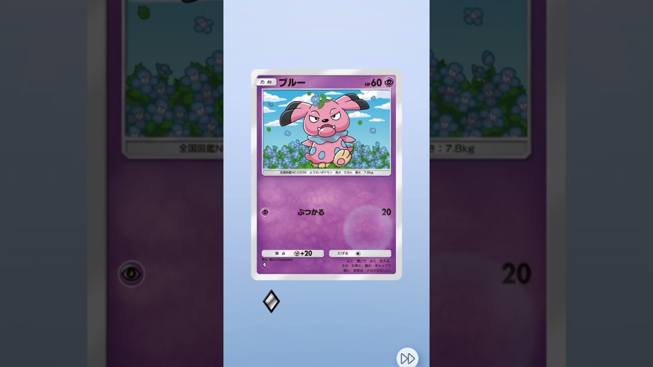 【1日1回ポケカ開封292日目】ハッサム強そうだけどソルガレオでいい気がする【ポケポケ】【空と海の導き】