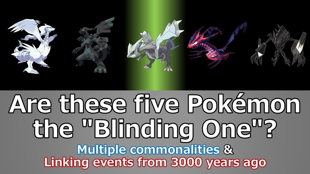 レシラム・ゼクロム・キュレム・ネクロズマ・ムゲンダイナは“かがやきさま”だった？　複数の共通点と繋がる3000年前の出来事たち【ポケモン考察】（英文版）
