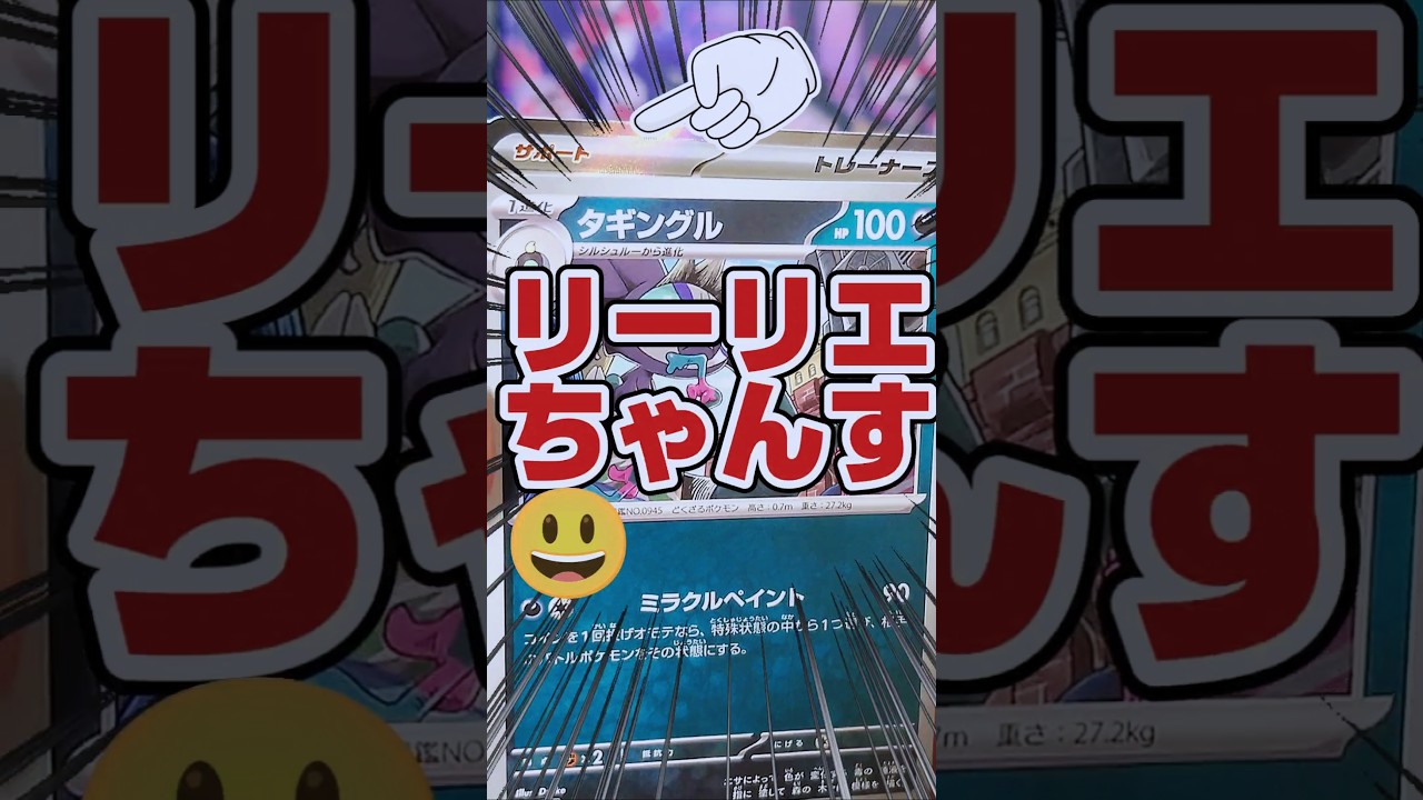 【天使か悪魔か！？究極ニブイチ😱】サワロニキが新弾メガブレイブを２箱開封でリーリエSAR狙いで２BOX開封します！【人気ポケカ再販情報はコメント欄です】