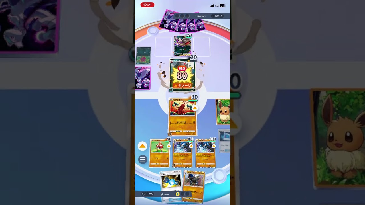 積極的に攻めるぞ！ウソッキーの強化されたとうしのずつきでホイーガを粉砕！！ #shorts #ポケモン #ポケポケ #pokemon