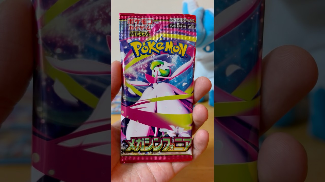 【MUR】メガシンフォニアからメガサーナイトをぶち当てる！！【ポケカ開封】