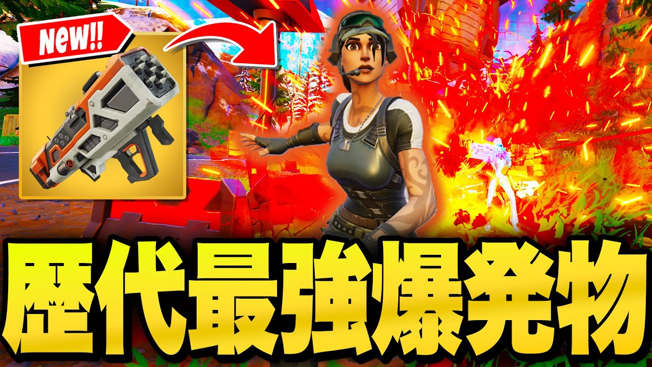 フォートナイト史上最強の『スウォームストライク』が本当に強すぎるｗｗ【フォートナイト/Fortnite】