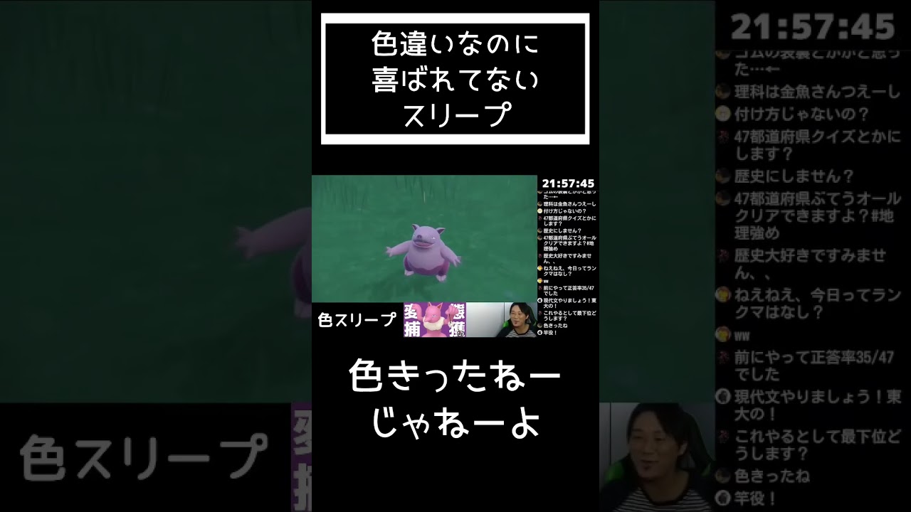 #shorts スリーパー指振り大会のために色厳選 #ポケモンsv #ランクマ