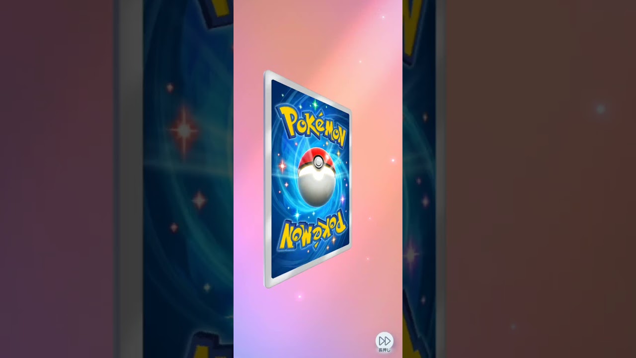 元気いっぱいサンダースGET♪ポケポケ開封　イーブイガーデン