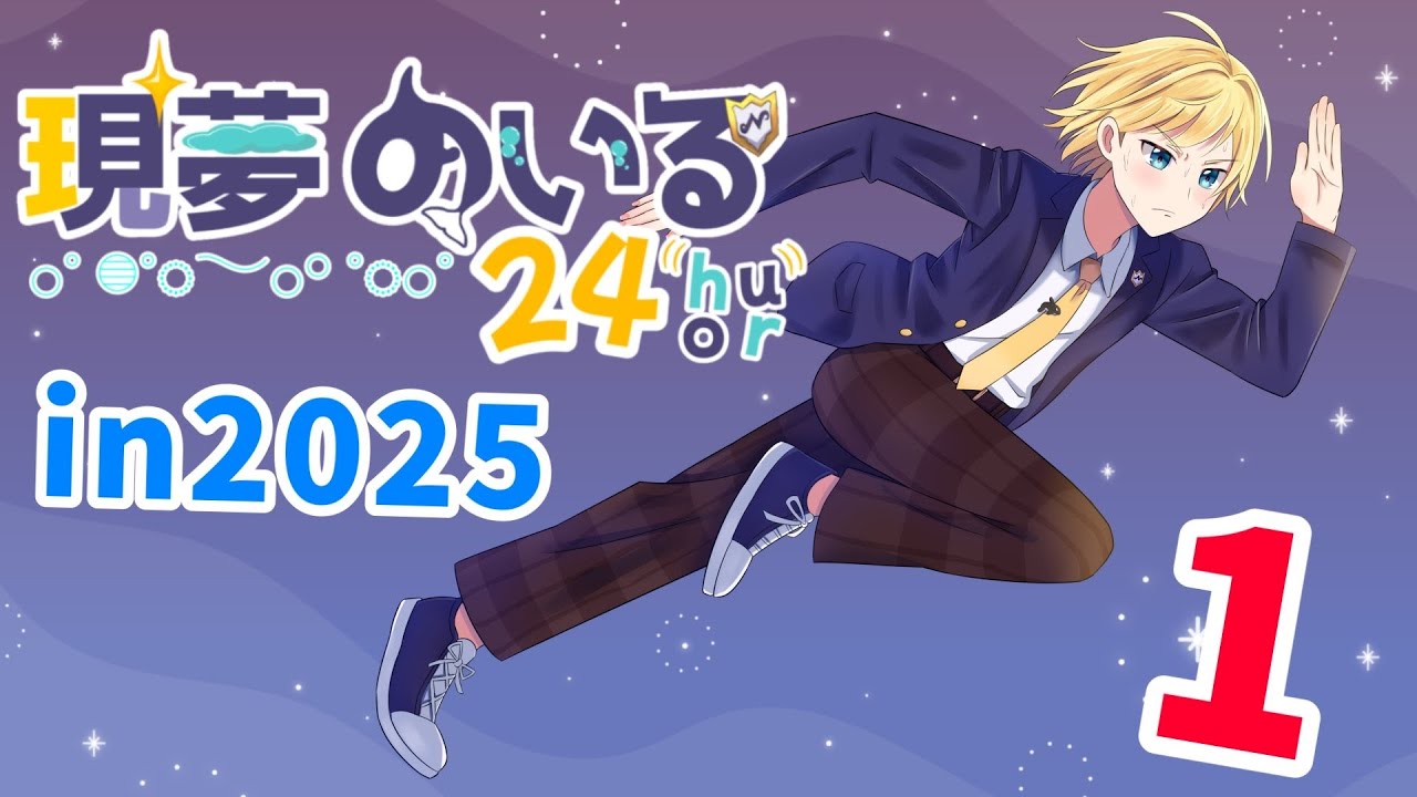 【#現夢のいる24時】濃霧色証チュリネを仲間にしたい！【ポケモンスカーレット／ポケモンバイオレット】